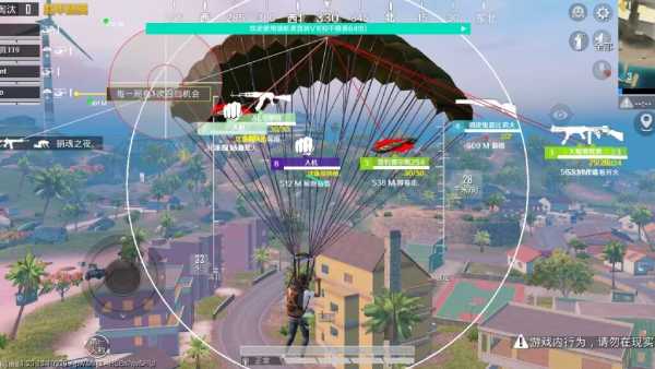 和平精英【神眼】模拟器辅助