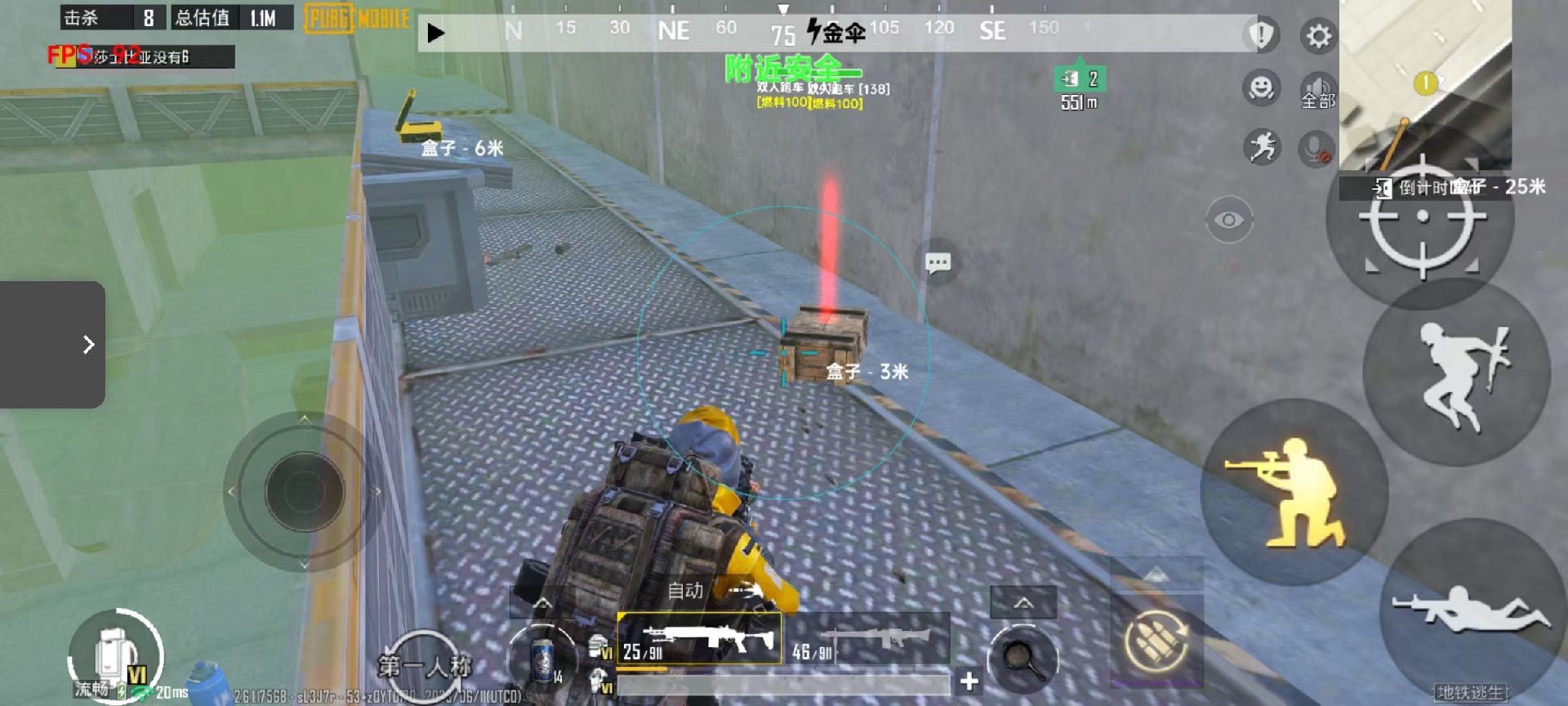 和平精英外挂【狩猎者一体直装V3.9稳定版】防猎鹰巡查 内置防封 载具显示 距离显示 空投显示 可自由调节压枪力度 自瞄力度