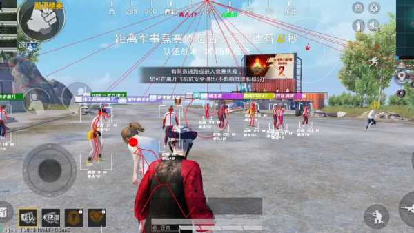 和平精英【EAD内部】辅助