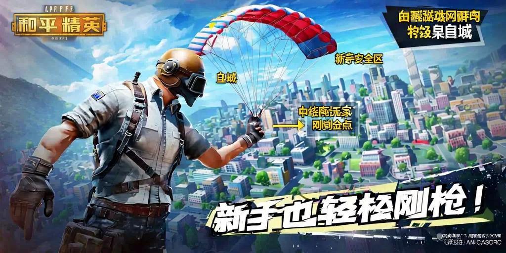和平精英辅助【小恶魔】老牌项目稳定多个赛季